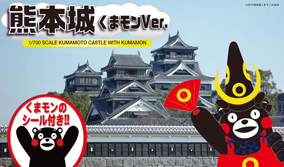 main02_kumamon.jpg