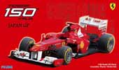 1/20 GP(52) フェラーリ 150° イタリア 日本GP