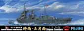 1/700 特(81) 日本海軍駆逐艦 白露型 「時雨」「五月雨」