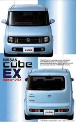 1/24 ID66 ニッサンキューブEX｜FUJIMI－フジミ模型オンライン