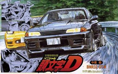 中里 毅 スカイラインGT-R (R32) (ミニカー) - ホビーサーチ