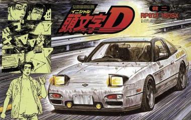 1/24 ISD7 180SX 健二｜FUJIMI－フジミ模型オンライン販売｜1/24