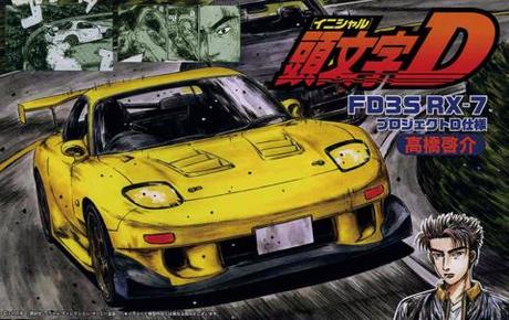 1/24 ISD21 FD3S RX－7プロジェクトD 高橋啓介 