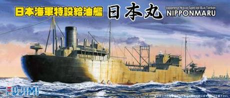 1/700 特13 日本海軍特設給油艦 日本丸 