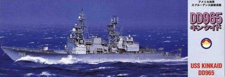 1/700 SWM50 駆逐艦 キンケイド 