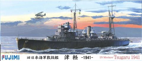 日本海軍敷設艦 津軽 昭和16年/昭和19年 (プラモデル) - ホビー