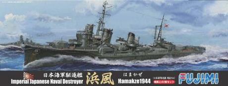1/700 特47 日本海軍駆逐艦 浜風 / 磯風 1944年 