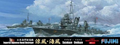 1/700 特59 日本海軍駆逐艦 白露型「涼風」「海風」2隻セット 