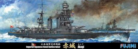 1/700 特61 日本海軍巡洋戦艦 赤城 