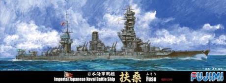 1/700 特67 日本海軍戦艦 扶桑 昭和19年 