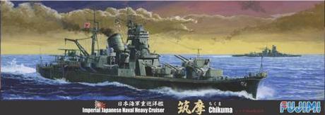 1/700 特40 日本海軍重巡洋艦 筑摩 1944年10月 