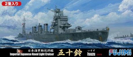 1/700 特58 日本海軍軽巡洋艦 五十鈴1944年 2隻入り 