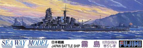 1/700 SWM16 戦艦 霧島|FUJIMI-フジミ模型オンライン販売|1 1/700 SWM16 戦艦 霧島|FUJIMI-フジミ模型オンライン販売|1