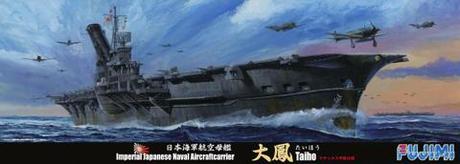 1/700 特49 日本海軍航空母艦 大鳳 ラテックス甲板仕様 