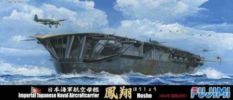 1/700 特63 日本海軍航空母艦 鳳翔昭和19年 
