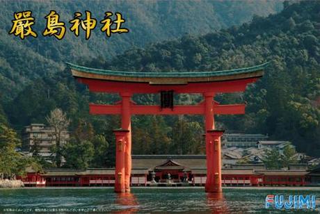 建19 厳島神社