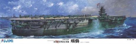 1/350 旧日本海軍航空母艦 瑞鶴 