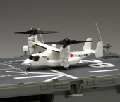 1/350 Gup(38) V-22 オスプレイ 4機セット