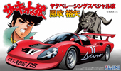 1/24 CW(1) ヤタベレーシングスペシャル改 風吹 裕矢