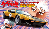 1/24 CW(2) デ・トマソ パンテーラ 四国の獅子