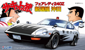 1/24 CW(4) フェアレディ240Z 新選組 沖田