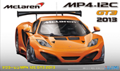 1/24 RS(62) マクラーレン MP4/12C GT3 2013