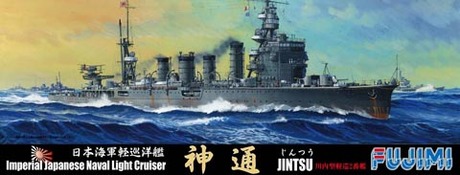 1/700 特104 日本海軍 軽巡洋艦 神通 
