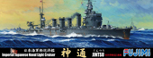1/700 特(104) 日本海軍 軽巡洋艦 神通