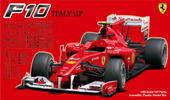 1/20 GP(57) フェラーリ F10 イタリアGP