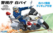1/12 BIKE(SP) Honda VFR800P 白バイ 白バイ隊員 フィギュア付