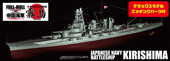 1/700 FH(SP4) 日本海軍戦艦 霧島 フルハルモデル DX