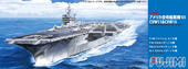 1/700 Gup(94) アメリカ空母艦載機'65 CVW11 & CVW15