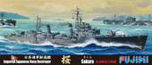1/700 特(109) 日本海軍駆逐艦 桜