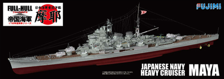 1/700 FH23 日本海軍重巡洋艦 摩耶 フルハルモデル 