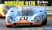 1/24 RS4 ポルシェ917K '70 ルマン ガルフカラー