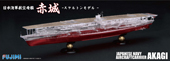 1/700 FHSP12 日本海軍航空母艦 赤城 フルハルモデル スケルトン