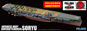 1/700 FHSP13 日本海軍航空母艦 蒼龍 フルハルモデル 艦載機36機付き