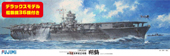 1/350 艦船SP 日本海軍航空母艦 翔鶴 艦載機36機付き