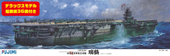 1/350 艦船SP 日本海軍航空母艦 瑞鶴 艦載機36機付き