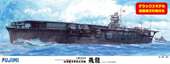 1/350 艦船SP 日本海軍航空母艦 飛龍 艦載機36機付き