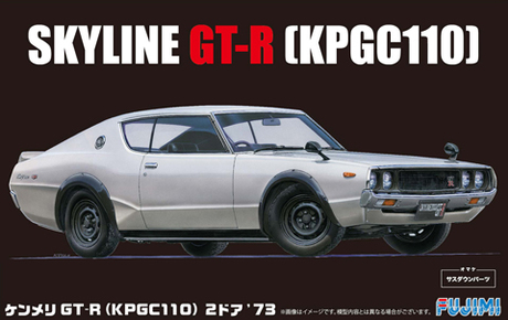 1/24 ID46 KPGC110ケンメリGT－R2ドア’73 