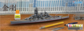 1/700 特ES5 日本海軍高速戦艦 金剛