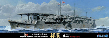 1/700 特88 日本海軍航空母艦 祥鳳 昭和17年 