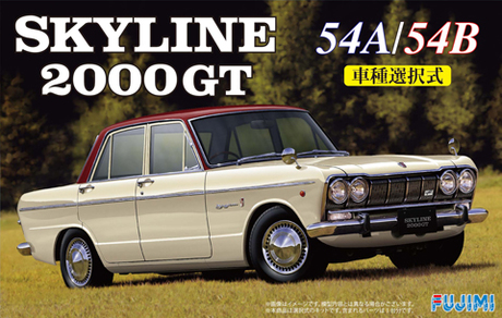 1/24 ID78 ニッサン スカイライン 2000GT S54A/S54B 