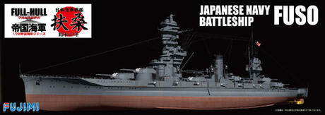 1/700 FH31 日本海軍戦艦 扶桑 フルハルモデル 