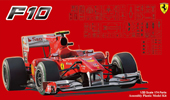1/20 GP19 フェラーリF10 日本/ドイツ/イタリアGP