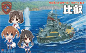 ちび丸 ハイフリ2 ちび丸艦隊 大型直接教育艦 比叡