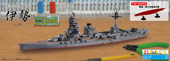 1/700 特EASYSP3 日本海軍航空戦艦 伊勢 フルハルモデル