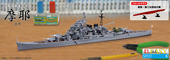 1/700 特EASYSP4 日本海軍重巡洋艦 摩耶 フルハルモデル