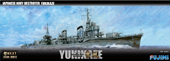 1/350 艦NEXT350-3 日本海軍陽炎型駆逐艦 雪風